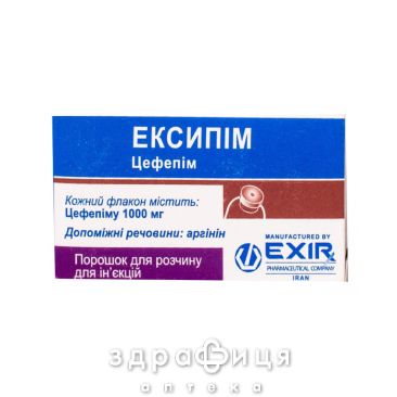 ЕКСИПiМ, пор. д/п iн. р-ну 1000 мг фл. №1 антибіотики