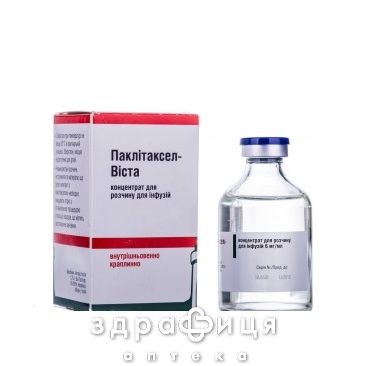Паклiтаксел-вiста конц д/р-ну д/iнфузiй 6мг/мл 50мл (300мг) №1 Протипухлинний препарати