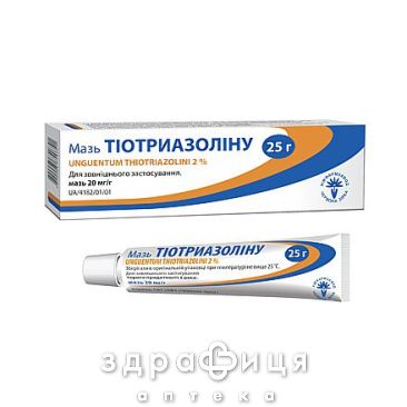 Мазь тiотриазолiну 20мг/г туба 25г анестетик у стоматології
