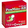 Реммакс-КВ таб д/жев 680мг+80мг №18 с мятн вкусом таблетки от изжоги