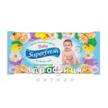 Салфетки влаж superfresh для детей и мам №15