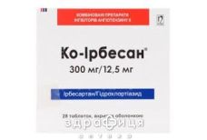 Ко-iрбесан таб в/о 300мг/12,5мг №28 - таблетки від підвищеного тиску (гіпертонії)