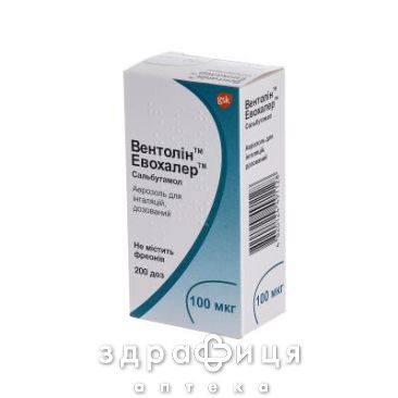 ВЕНТОЛIН ЕВОХАЛЕР АЕР Д/IНГ ДОЗ 100МКГ/ДОЗА 200ДОЗ Бронхолітик