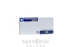 Галоперидол-рiхтер таб 1,5мг №50 заспокійливі таблетки