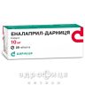 Еналаприл-дарниця таб 10мг №20 таблетки від тиску