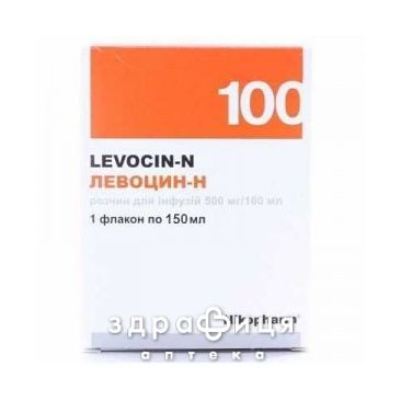 Левоцин-н р-н д/iнф 500мг/100мл 150мл антибіотики