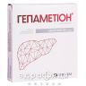 Гепаметион лиофил д/ин 500мг №5 гепатопротектор