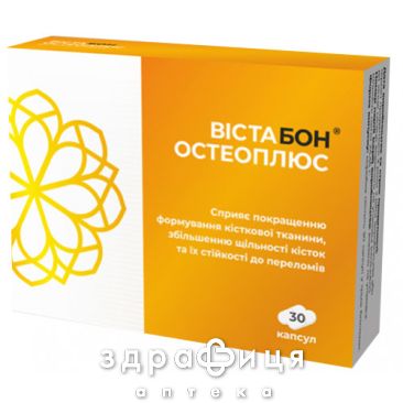 Вистабон остеоплюс капс №30 нестероидный противовоспалительный препарат