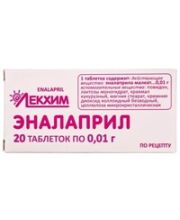 ЭНАЛАПРИЛ