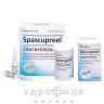 Спаскупрель раствор д/ин 1,1мл №5 таблетки для памяти