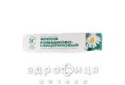 НК КРЕМ Д/РУК РОМАШКА/ГЛІЦЕРИН 50МЛ
