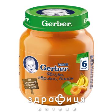 Gerber пюре яблуко/абрикос/банан з 6 мiс 130г 1227256