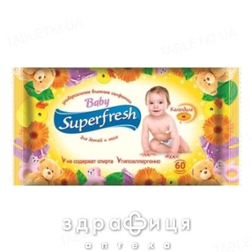 Серветки вологі superfresh ногітки №60