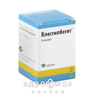 Клостилбегит таблетки 50мг №10 противозачаточные препараты