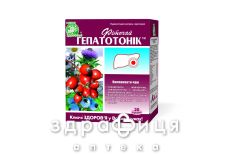 Фиточай ключи здоровья №61 гепатотоник 1,5г №20