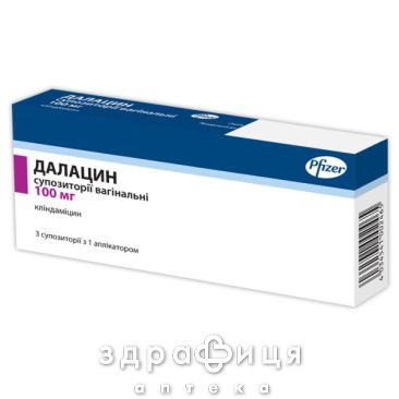 Далацин супп ваг 100мг №3 Препарат для мочеполовой системы