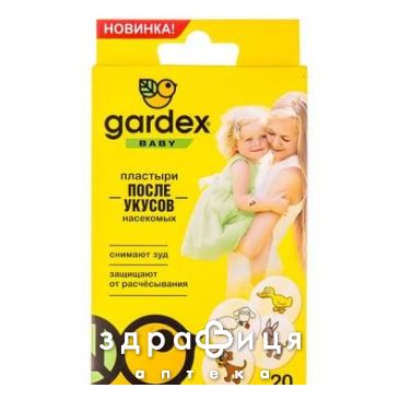 Gardex baby (Гардекс беби) пласт после укусов комаров 20х12