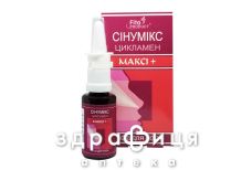 Синумiкс цикламен максi+ спрей назал 30мл