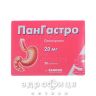 Пангастро таб 20мг №28 таблетки от гастрита