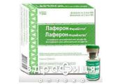 Лаферон-фармбiотек пор лiоф 3млн мо з вод д/iн №5 противірусні препарати