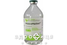 Реосорбiлакт розчин д/iнф. пляшка 400 мл
