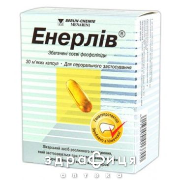 Энерлив капс 300мг №30 гепатопротекторы для печени