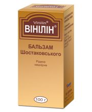 ВИНИЛИН ВИНИЛИН