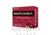 ФЕРСIНОЛ Р-Н Д/IН 100МГ/2МЛ 2МЛ №5 від тромбозу