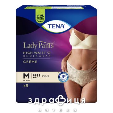 Подгузники д/женщ tena lady pants plus m №9 creme