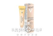 Vichy неовадіол мультикориг зас д/розгл змор та інт живл шк д/конт губ та оч 15мл mb500600
