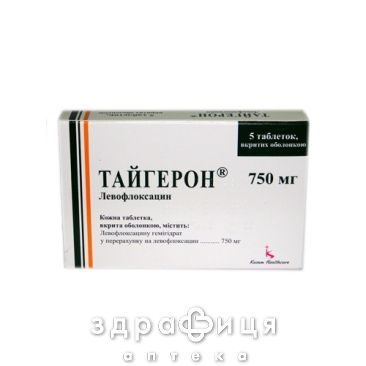 Тайгерон табл. в/о 750 мг №5 антибіотики