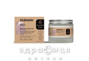 Babaria bio крем нічн омолодж 50мл