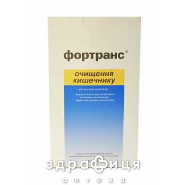 Фортранс пор д/приг перор р-ра 73,69г №4 слабительное