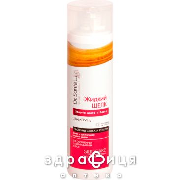 Dr.sante (Санте) жидкий шелк шамп защ цвета и блеск 250мл