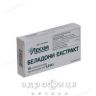 Белладонни екстракт суп ректал 0,015г №10 свічки від геморою, мазь, таблетки