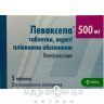 Леваксела таб в/о 500мг №5 антибіотик при ангіні