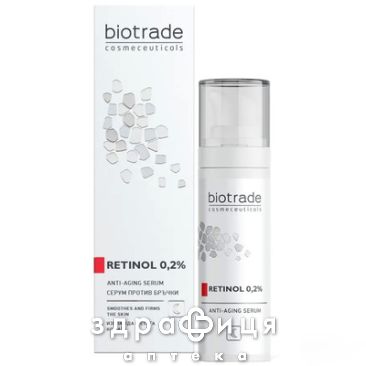 Intensive сиров  антівіков з ретинолом 0,2% 30мл