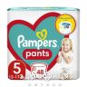 Підгузки памп трусики pants junior р5 12-17кг №48