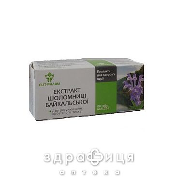 Шлемника байкальского экст 0.25г №80 снотворное