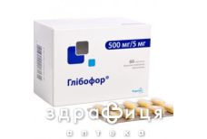 Глiбофор таб в/о 500мг/5мг №60