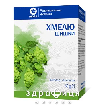 Хмеля шишки 50г