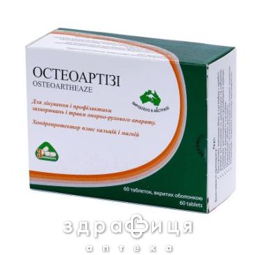 Остеоартизи таблетки п/о №60 хондропротекторы
