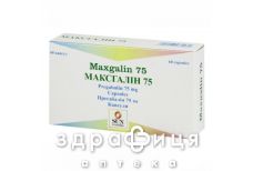 МАКСГАЛІН 75 КАПС 75МГ №60