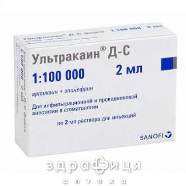 Ультракаїн д-с д/iн 2мл №100 таблетки для пам'яті
