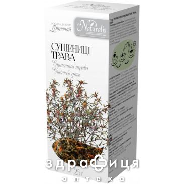Фиточай сушеница трава 25г