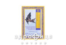 Чайна композицiя "летуча ластiвка" 1,5 г №20