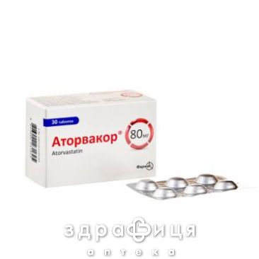 Аторвакор таб п/о 80мг №30 препараты для снижения холестерина