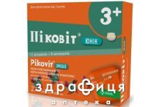 Пиковит юник таблетки жев №27
