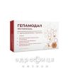 Гепамодал таблетки №20 гепатопротектор