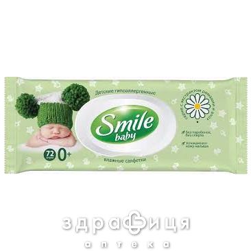 Салфетки влаж smile baby алоэ/ромашка с клап №72